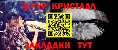 мет Нальчик