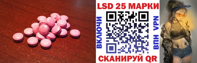 закладка  Рославль  Лсд 25 экстази ecstasy 