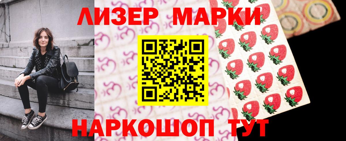 LSD-25 экстази кислота Рославль