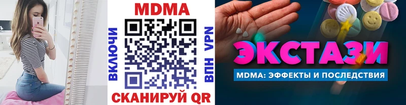 KRAKEN маркетплейс  наркотики  Рославль  MDMA Molly 