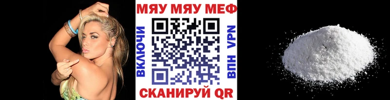 наркота  Рославль  МЕФ кристаллы 