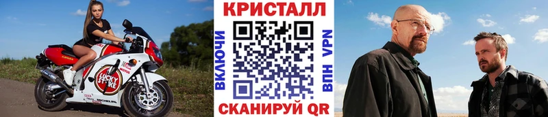 Первитин Декстрометамфетамин 99.9%  цены   Рославль 