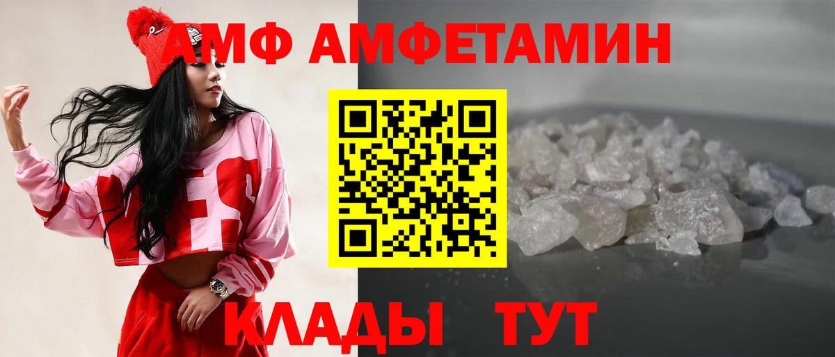 Метамфетамин пудра  Вход с VPN  Рославль  Метамфетамин пудра 