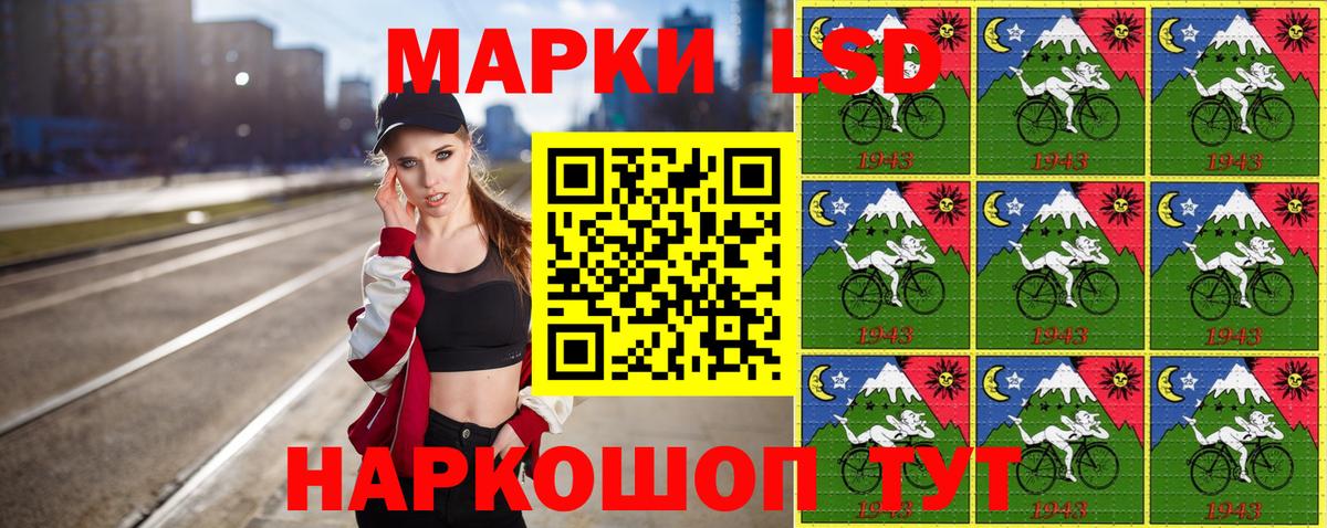 Рославль  Наркотические марки 1500мкг  Вход с VPN  продажа наркотиков  Наркотические марки 1500мкг  Наркотические марки 