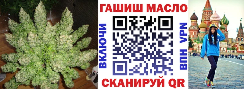 ТГК Wax  Рославль 
