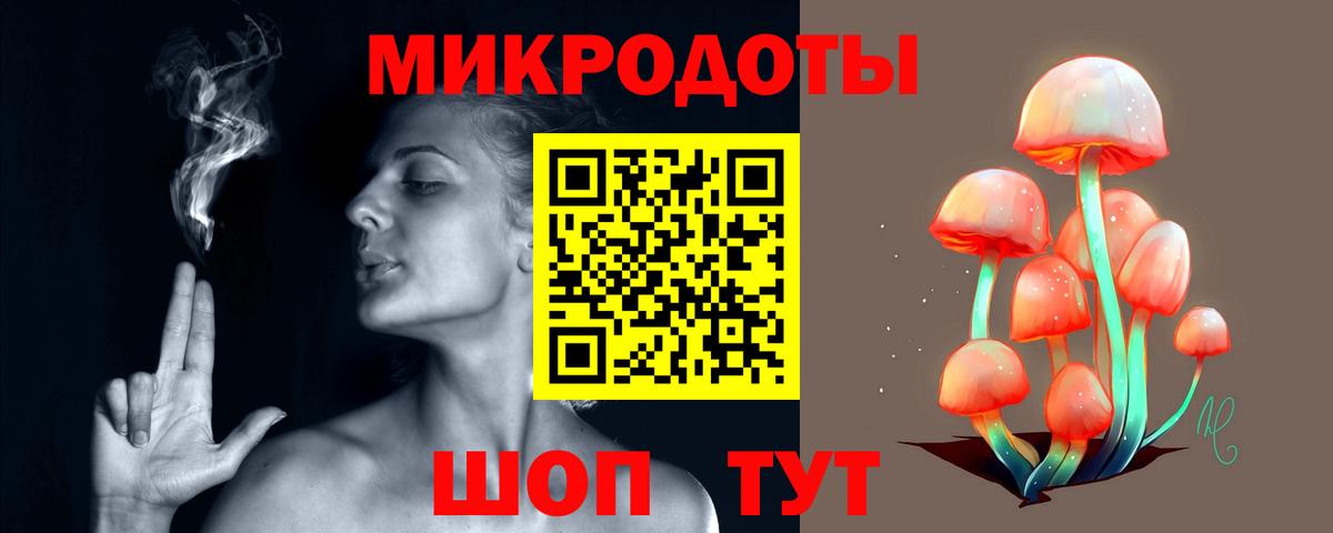 Галлюциногенные грибы Psilocybe  Вход с VPN  Рославль  Галлюциногенные грибы ЛСД 